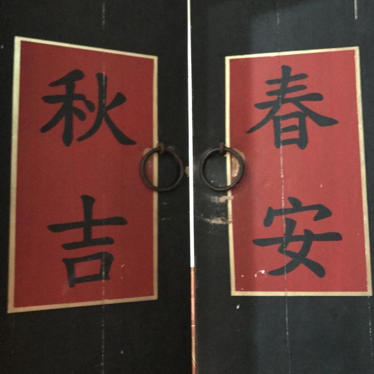 恋乡情民宿 金城 外观 照片